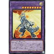 Amazon.co.jp: 遊戯王カード 究極融合(ウルトラレア) QUARTER CENTURY