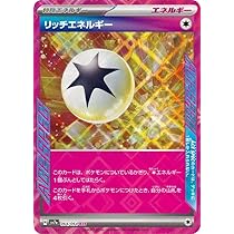 Amazon.co.jp: ポケモンカードゲームMEGA スターターセットMEGA メガ