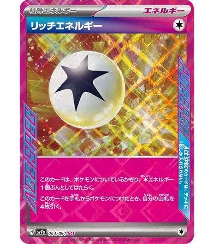 Amazon.co.jp: ポケモンカードゲームSV sv8a ハイクラスパック テラス