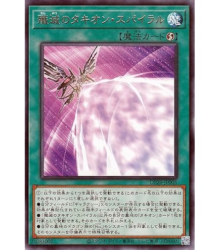 Amazon.co.jp: 遊戯王 VJMP-JP173 風霊媒師ウィン【ウルトラレア