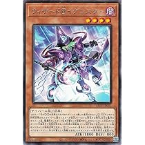Amazon.co.jp: 遊戯王カード ウィザード＠イグニスター(レア) ALLIANCE