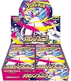 Amazon.co.jp: ポケモンカードゲーム スカーレット＆バイオレット 拡張