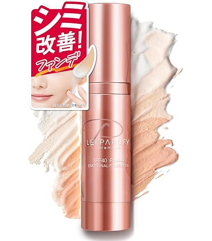 Amazon | ハダメキミライ リンクルケア 美白リキッドファンデーション