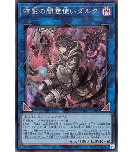 Amazon.co.jp: 遊戯王カード 灼熱の火霊使いヒータ(シークレットレア