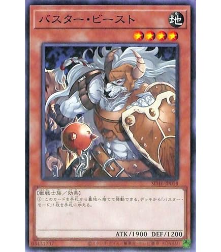 Amazon.co.jp: 遊戯王OCG サイバー・ドラゴン アルティメットレア CRV