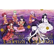 Amazon.co.jp: 劇場版 蒼き鋼のアルペジオ ‐アルス・ノヴァ‐ Cadenza