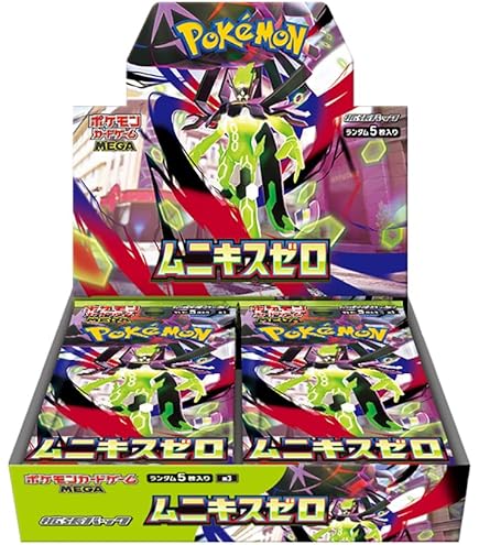 Amazon.co.jp: ポケモンカードゲーム MEGA スタートデッキ100 バトル
