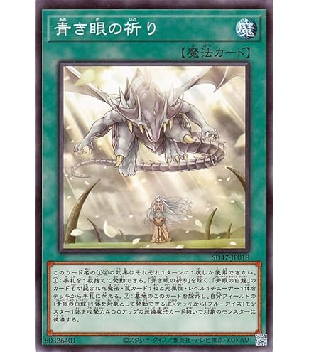 Amazon.co.jp: 遊戯王カード 白き乙女(ノーマルパラレル