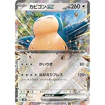 Amazon.co.jp: ポケモンカードゲームSV svM スタートデッキGenerations