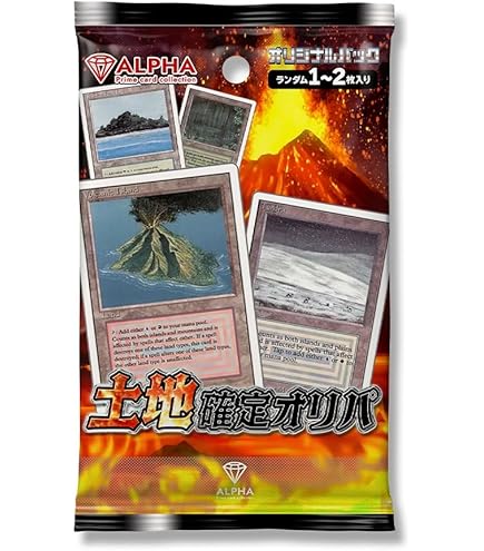 Amazon.co.jp: MTGフォイルコレクション - マジックカード70枚