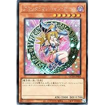 Amazon.co.jp: 遊戯王カード ブラック・マジシャン・ガール