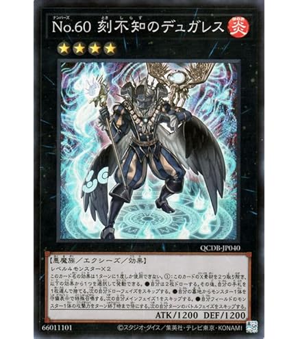 Amazon.co.jp: 遊戯王カード 【 ネコマネキング 】 EE1-JP076-N