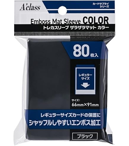 Amazon | カードバリアー ハイパーマットシリーズ ハイパーマット