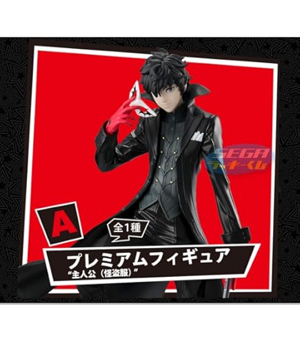 Amazon.co.jp: ◎セガラッキーくじ ペルソナ5 ラストラッキー賞