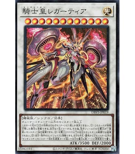 Amazon.co.jp: 遊戯王カード 重騎士プリメラ(25th シークレットレア