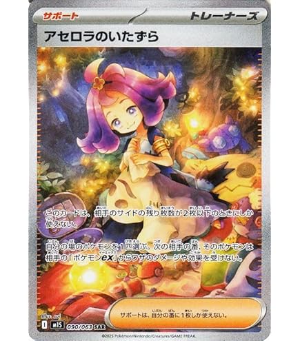 Amazon.co.jp: ポケモンカードゲームMEGA M1L 拡張パック メガブレイブ