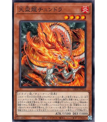 Amazon.co.jp: 遊戯王カード 燦幻超龍トランセンド・ドラギオン(25th