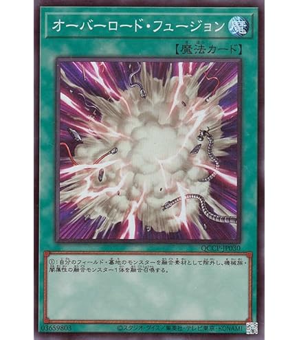 Amazon.co.jp: 遊戯王カード リミッター解除(ウルトラレア) QUARTER
