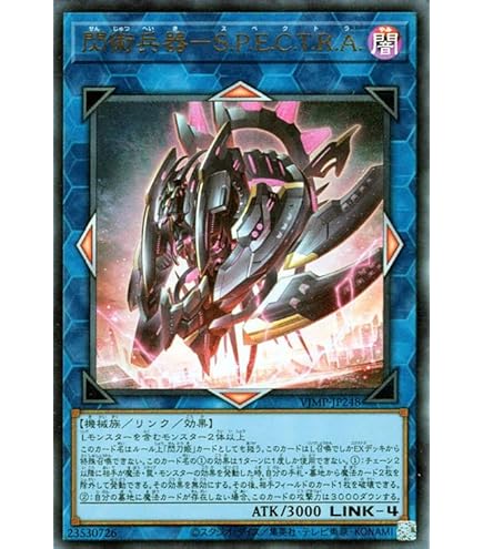 Amazon.co.jp: サイバー・ドラゴン・ズィーガー ウルトラレア 遊戯王