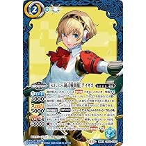 Amazon.co.jp: バトルスピリッツ ［オルギアモード］アイギス（XXレア