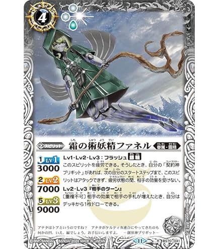 Amazon.co.jp: バトルスピリッツ ミッシングリンク（レア） 全天の覇神