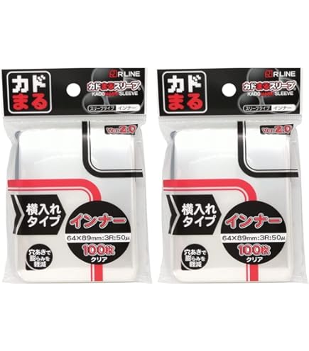 Amazon.co.jp: 【2個セット】カドまるスリーブ 横入れタイプ インナー