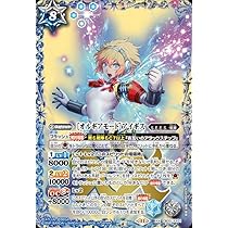 Amazon.co.jp: バトルスピリッツ ［オルギアモード］アイギス（XXレア