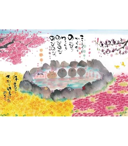 Amazon.co.jp: 1000ピース ジグソーパズル 神撃のバハムート ダーク