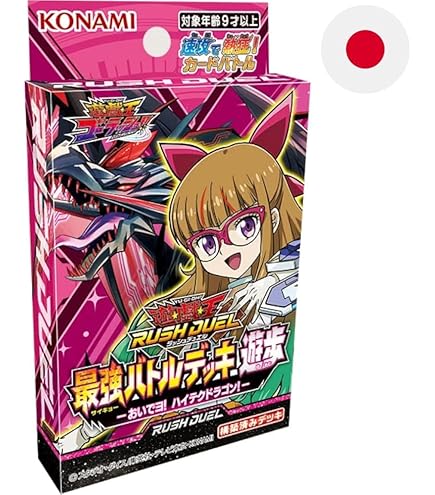 Amazon.co.jp: 遊戯王 ラッシュデュエル RD/STT1-JP031 死者転生 (日本