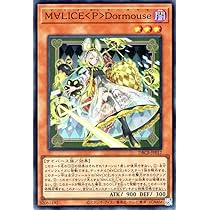 Amazon.co.jp: 遊戯王カード M∀LICE＜P＞White