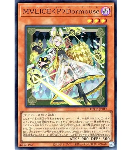 Amazon.co.jp: 遊戯王カード M∀LICE＜P＞White