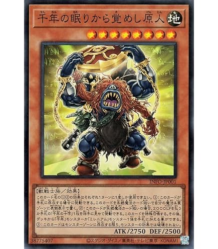 Amazon.co.jp: 遊戯王カード 心宿りし青眼竜(ウルトラレア) レイジ