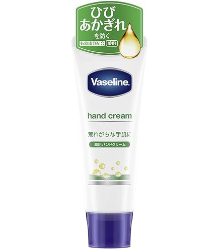 Amazon | ヴァセリン ハンド&ネイル 50g | Vaseline | 乳液・クリーム 通販