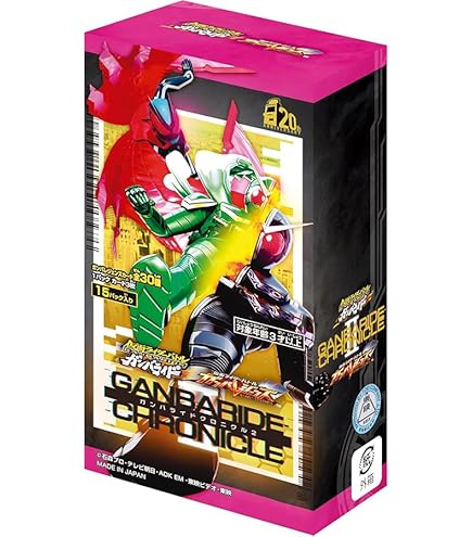 Amazon.co.jp: 【未開封BOX】仮面ライダーバトル ガンバレジェンズ