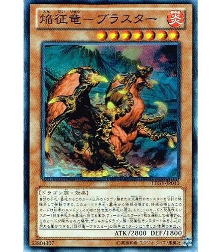 Amazon.co.jp: 遊戯王 ALIN-JP047 極征竜－シャスマティス (日本語版