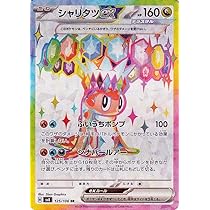 Amazon.co.jp: ポケモンカードゲームSV sv6 拡張パック 変幻の仮面