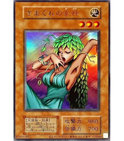 Amazon.co.jp: 遊戯王カード ダンシング・エルフ (復刻版) (ウルトラ