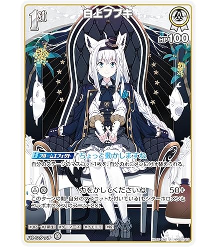 Amazon.co.jp: ホロライブオフィシャルカードゲーム hBP02-035 沙花叉