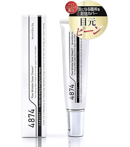 Amazon | CHURUMI チュルミ クリーム 22g ナイアシンアミド スキンケア