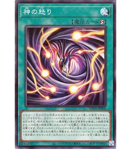 Amazon.co.jp: 遊戯王OCG 創世神 (ザクリエイター) ノーマル SD13