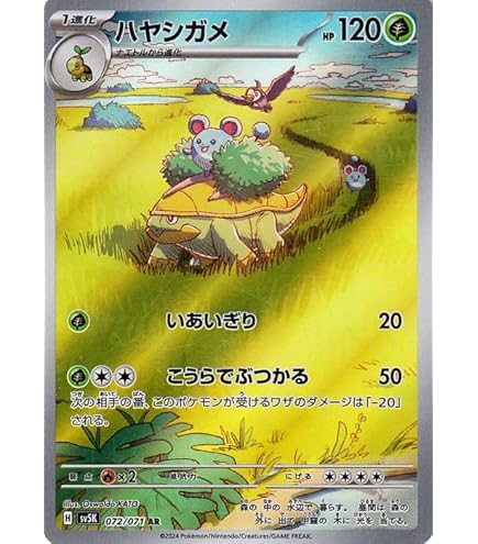 Amazon.co.jp: ポケモンカードゲーム S12a 179/172 ケルディオ 水 (AR