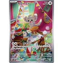 Amazon.co.jp: ポケモンカードゲームSV sv5K 拡張パック ワイルド