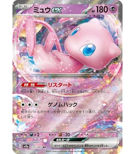 PSA10POKEMON GO ミュウツー V #073 PSA10】ミュウツーV SR 073/071