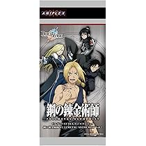 Amazon.co.jp: ビルディバイドTCG ブースターパック 鋼の錬金術師
