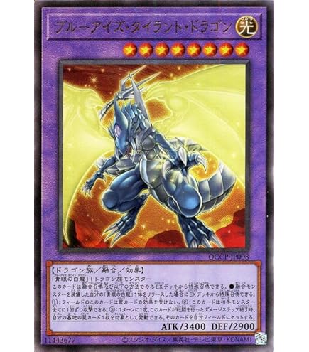 Amazon.co.jp: 遊戯王カード 真の光(アルティメットレア) QUARTER