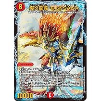 Amazon.co.jp: デュエルマスターズ DM22BD1 9/19 超戦龍覇 モルト NEXT