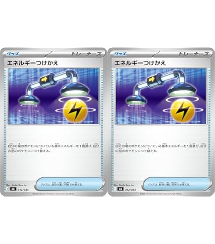 Amazon | ポケモンカードゲームSV svC スターターセットex ピカチュウ