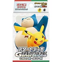 Amazon.co.jp: ポケモンカードゲーム スカーレット＆バイオレット