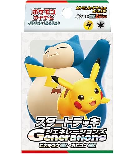 Amazon.co.jp: ポケモンカードゲーム ソード＆シールド「スタート