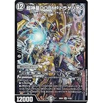 Amazon.co.jp: デュエルマスターズ DM22EX1 7/130 超神星DOOM